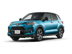 Toyota Raize price in Pakistan